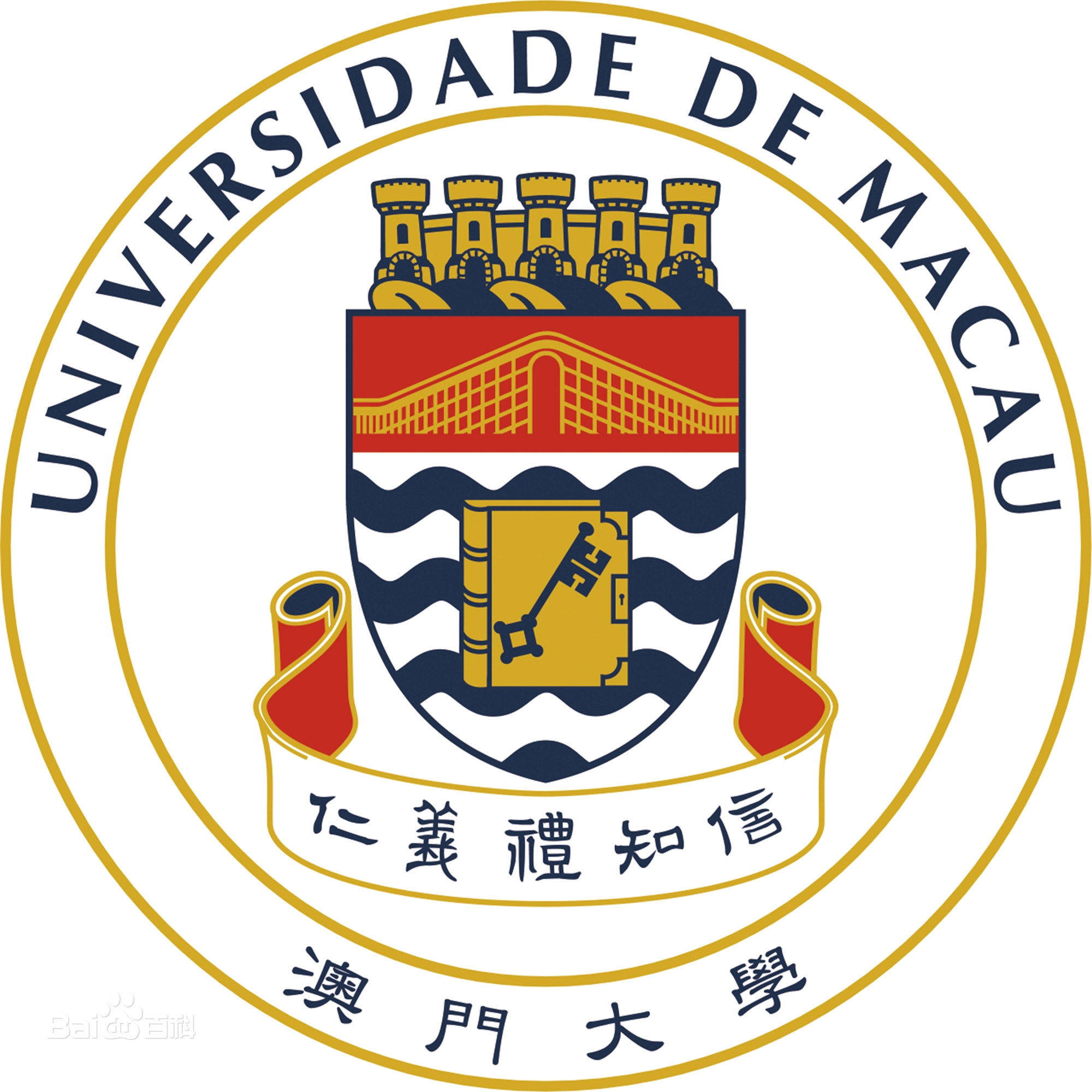 澳门大学
