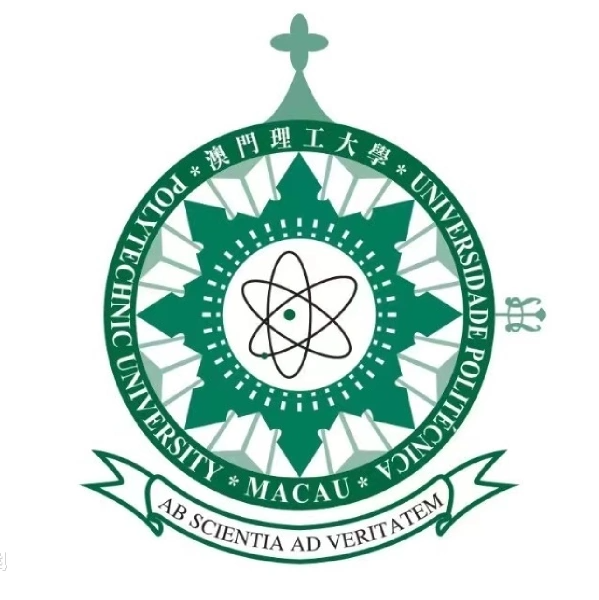 澳门理工大学